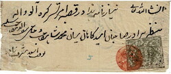 KASHMIR. 1867 ½a black used on a local cover tied by a red circular ...