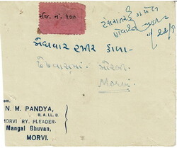 MORVI. 1940 cover sent registered locally with, on the back, a ...