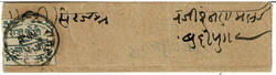 BUNDI. 1894 small folded native cover sent locally with a Dagger with ...