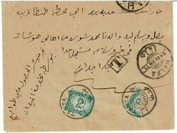 1898 unfranked cover to Egypt posted at HALFA 24 III 98 that was ...