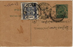 BUNDI. 1936 India 9p postal card to Bombay with a ½a added, tied by ...