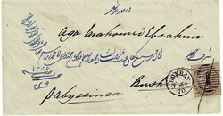 BUSHIRE. 1870 incoming cover from India with a 1a cancelled BOMBAY 9 ...