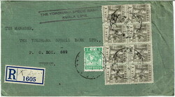 JAPANESE OCCUPATION OF PAHANG.  1945 re-used envelope to Singapore ...