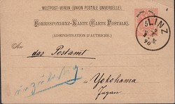 4745320: Österreich Abstempelungen Oberösterreich