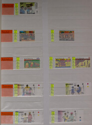 INTERNATIONAL YEAR OF THE FAMILY 1994 mint unmtd. range of sets from ...