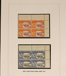 1949/52 Q.E.II selection with 1949 Sultan set corner blocks of 4, UPU ...