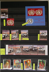 OMNIBUS U.N. GENEVA HEADQUARTERS 2010/20 mint unmtd. collection of ...