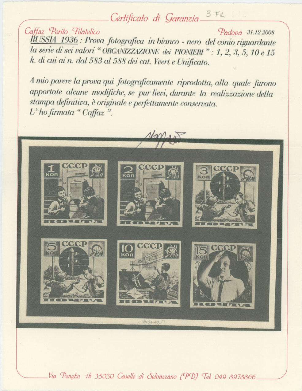 Image 1 for lot number 2107 for A F Stamps - Russia and Areas Philately