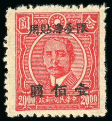 2240: Cina Taiwan