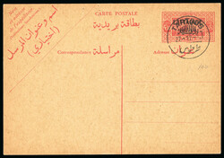 4130: Lattaquie - Postal stationery