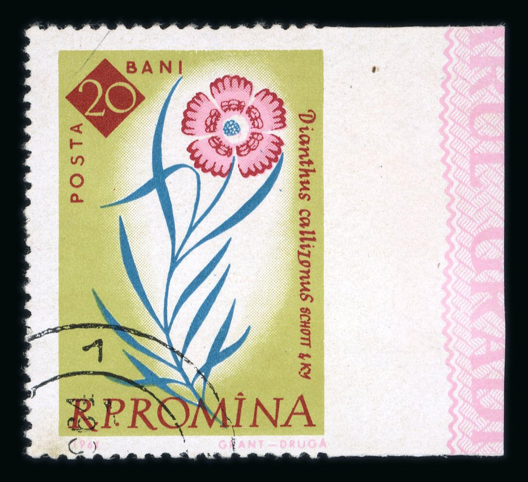 1961 Botanical Garden, 20b flower stamp imperf at right error, CTO, ...