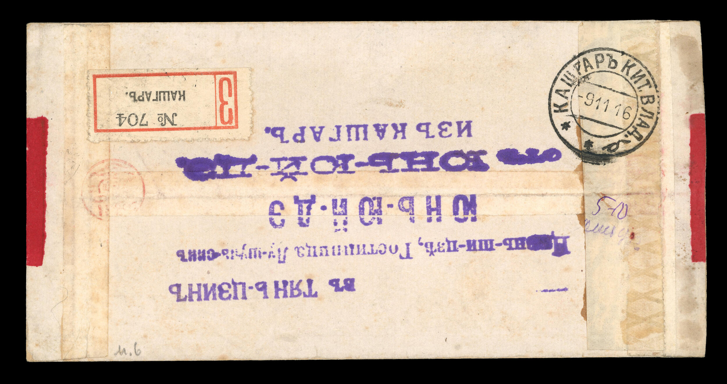 Image 1 for lot number 41031 for David Feldman S.A. - Weltweit