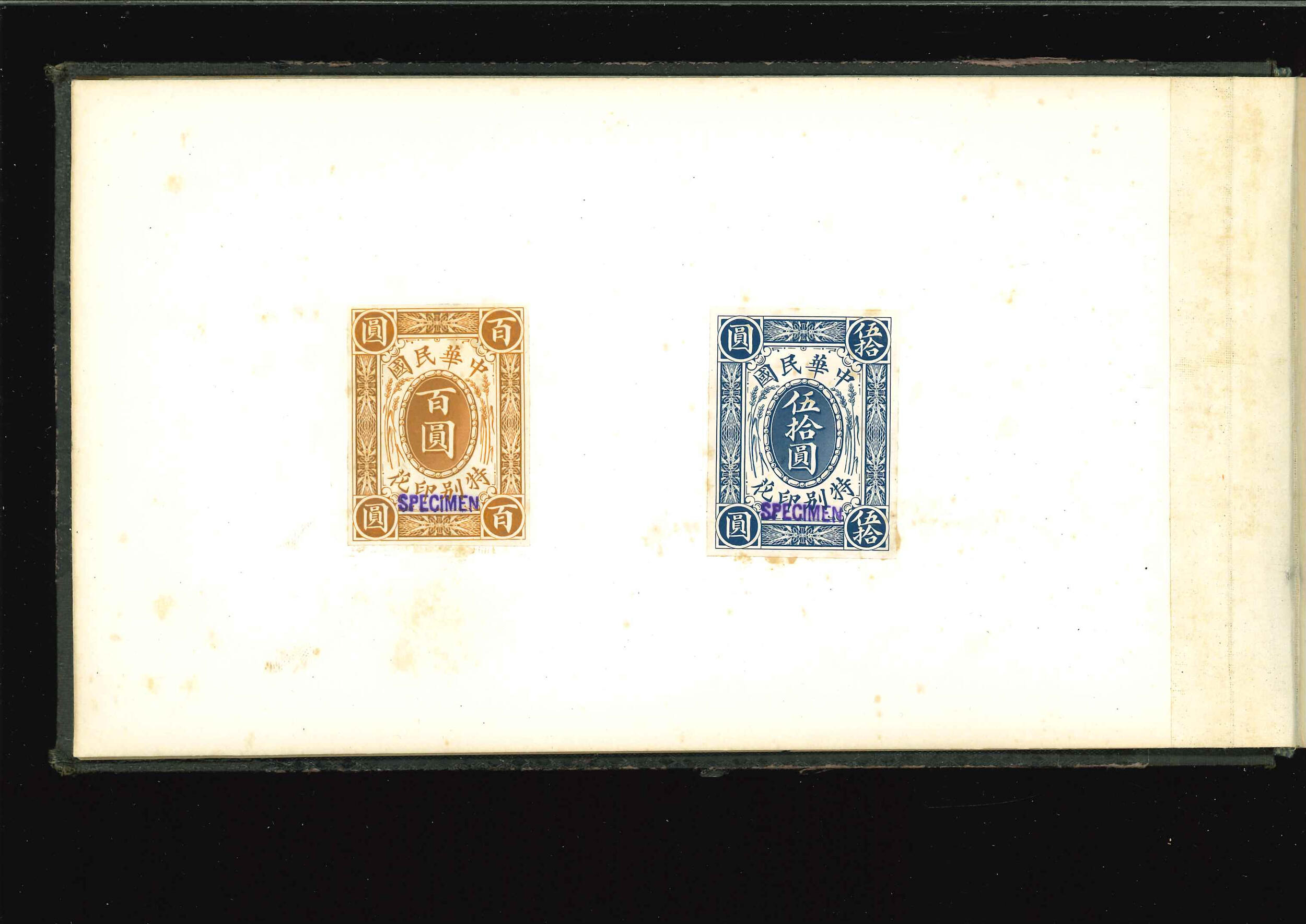 Image 4 for lot number 41215 for David Feldman S.A. - All World