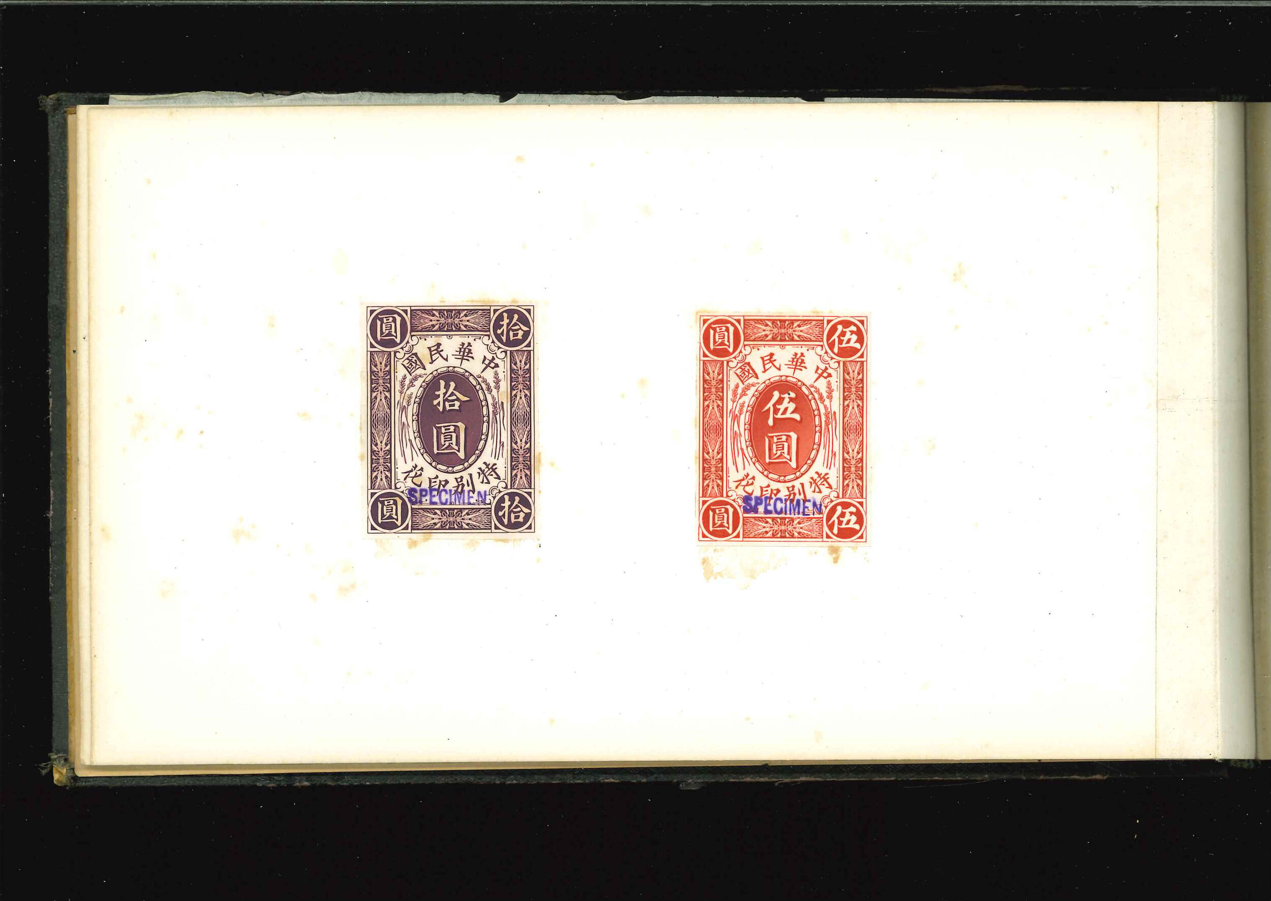 Image 12 for lot number 41215 for David Feldman S.A. - All World