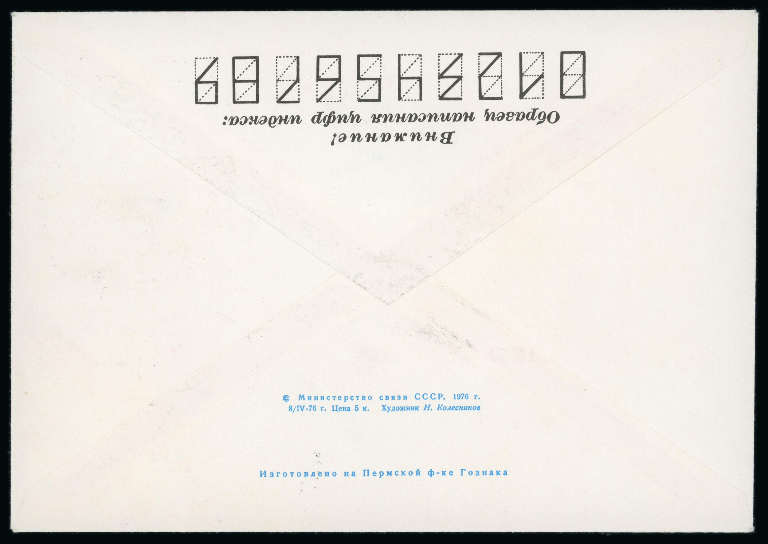 Image 1 for lot number 41560 for David Feldman S.A. - All World