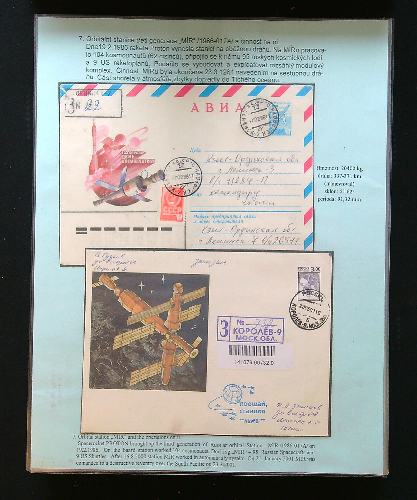 Space: 1986-2001 Collection on 21 exhibition pages on the MIR space ...