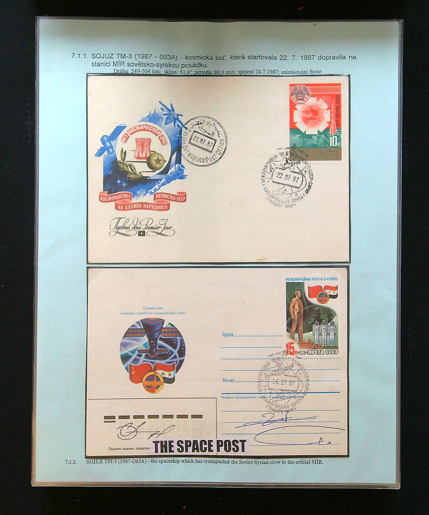 Image 1 for lot number 41562 for David Feldman S.A. - All World