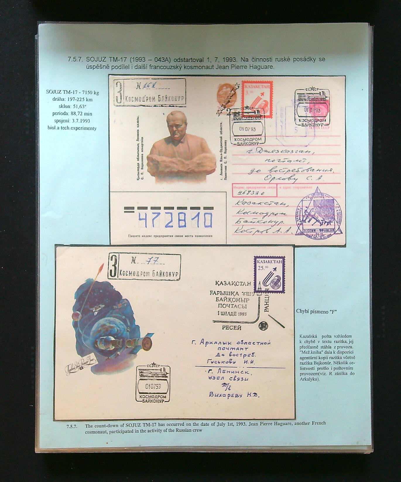 Image 2 for lot number 41562 for David Feldman S.A. - All World