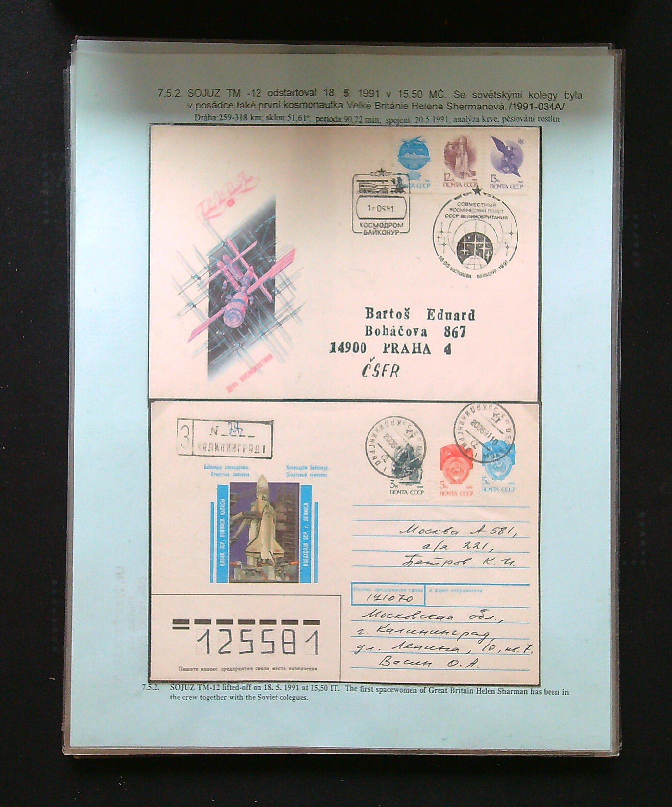 Image 9 for lot number 41562 for David Feldman S.A. - All World