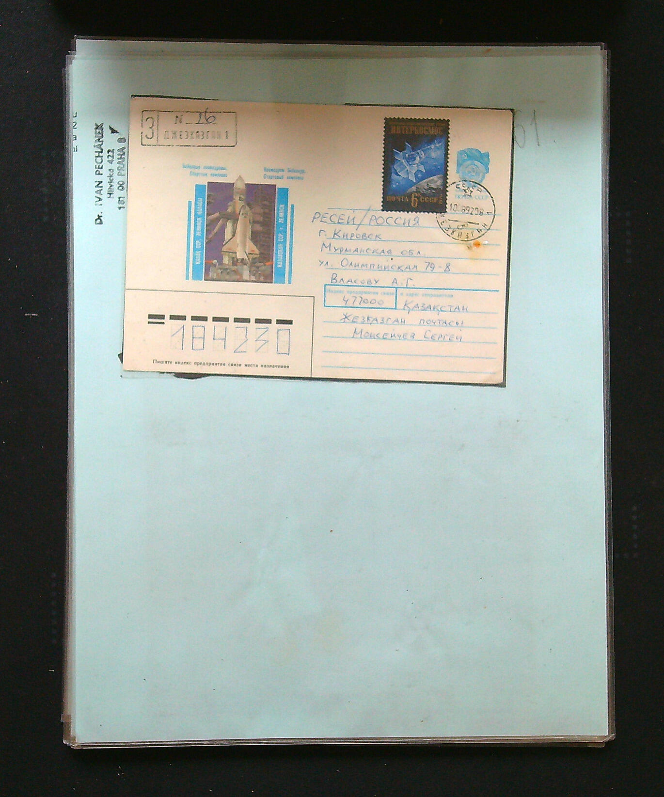 Image 11 for lot number 41562 for David Feldman S.A. - All World