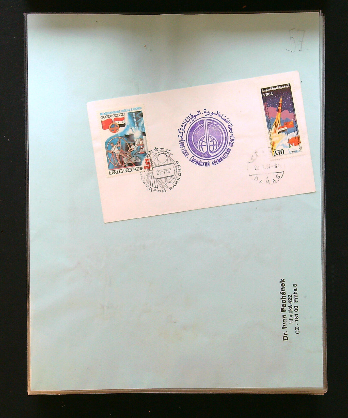 Image 12 for lot number 41562 for David Feldman S.A. - All World