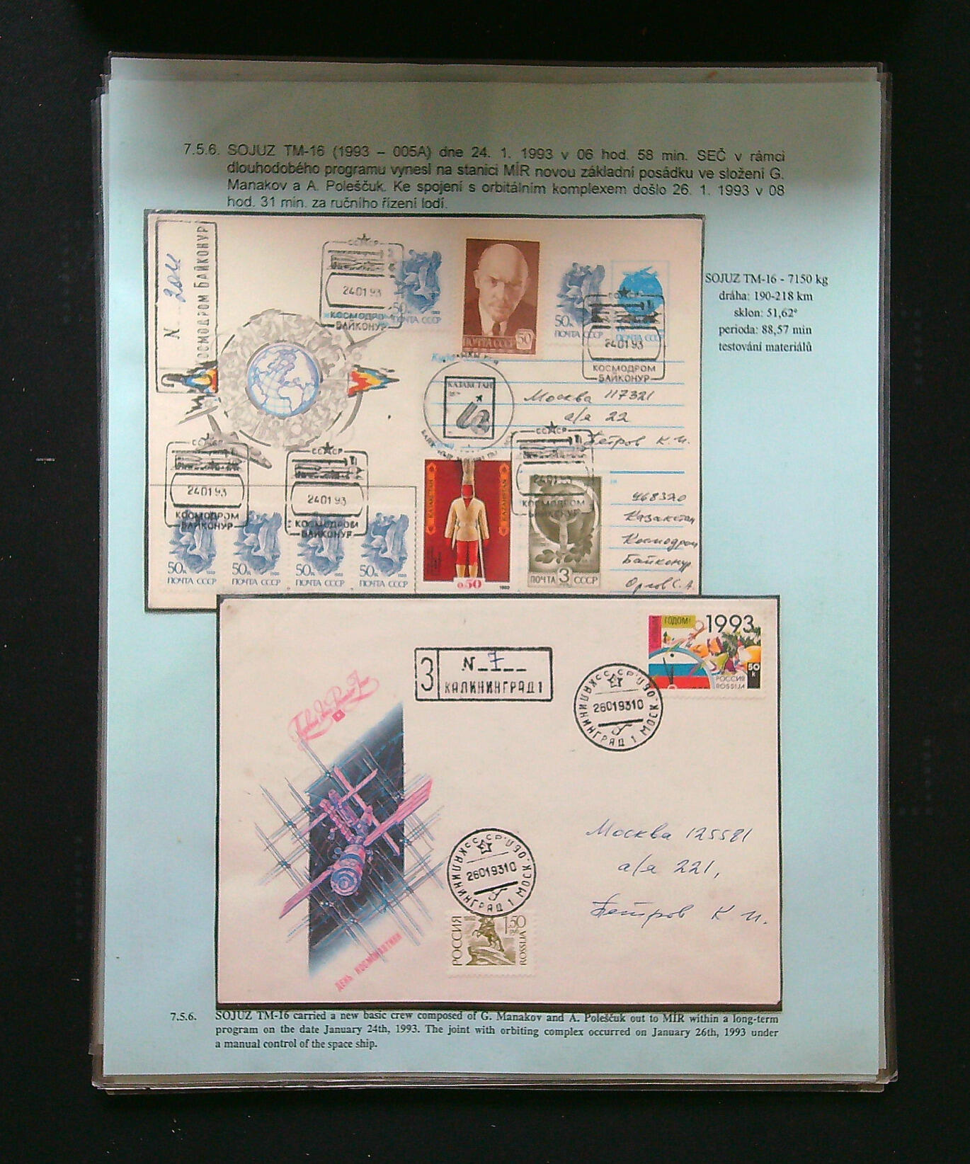 Image 13 for lot number 41562 for David Feldman S.A. - All World