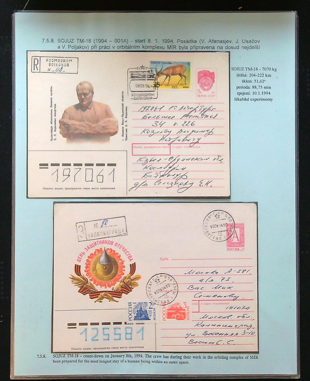 Image 14 for lot number 41562 for David Feldman S.A. - All World