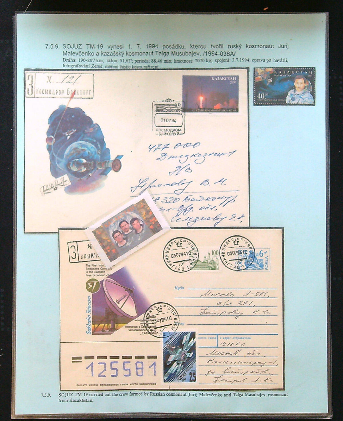 Image 15 for lot number 41562 for David Feldman S.A. - All World