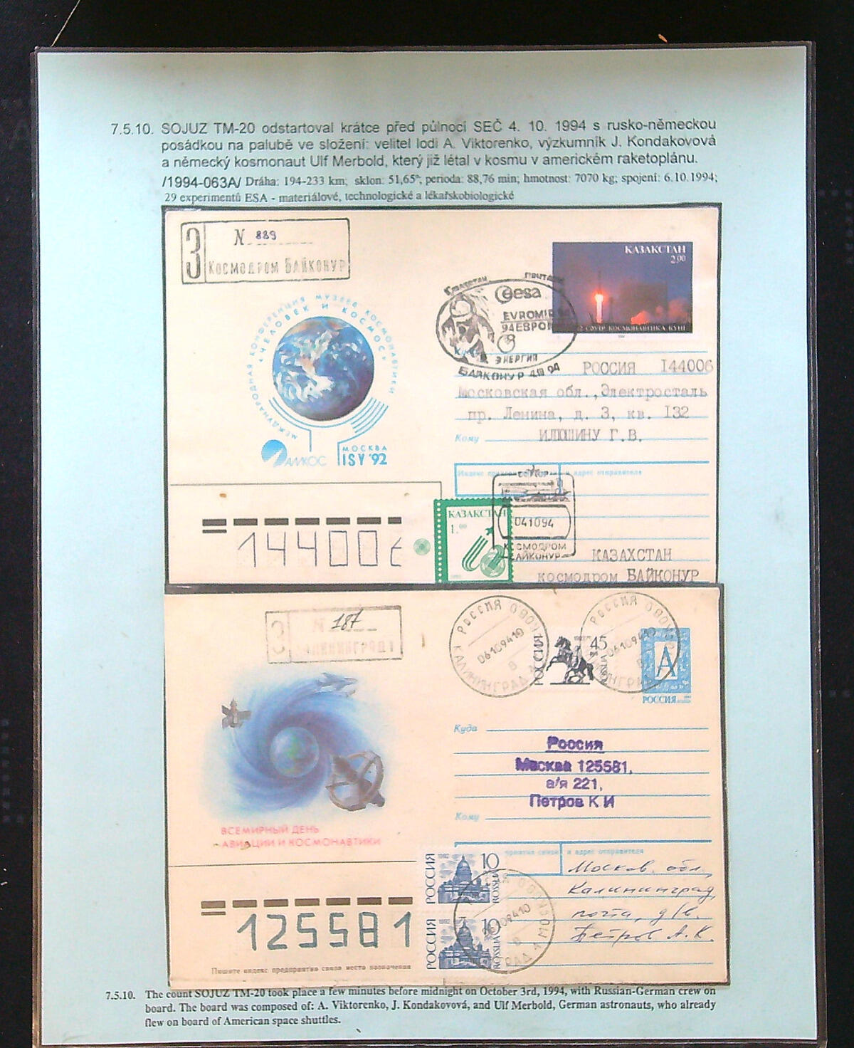 Image 16 for lot number 41562 for David Feldman S.A. - All World