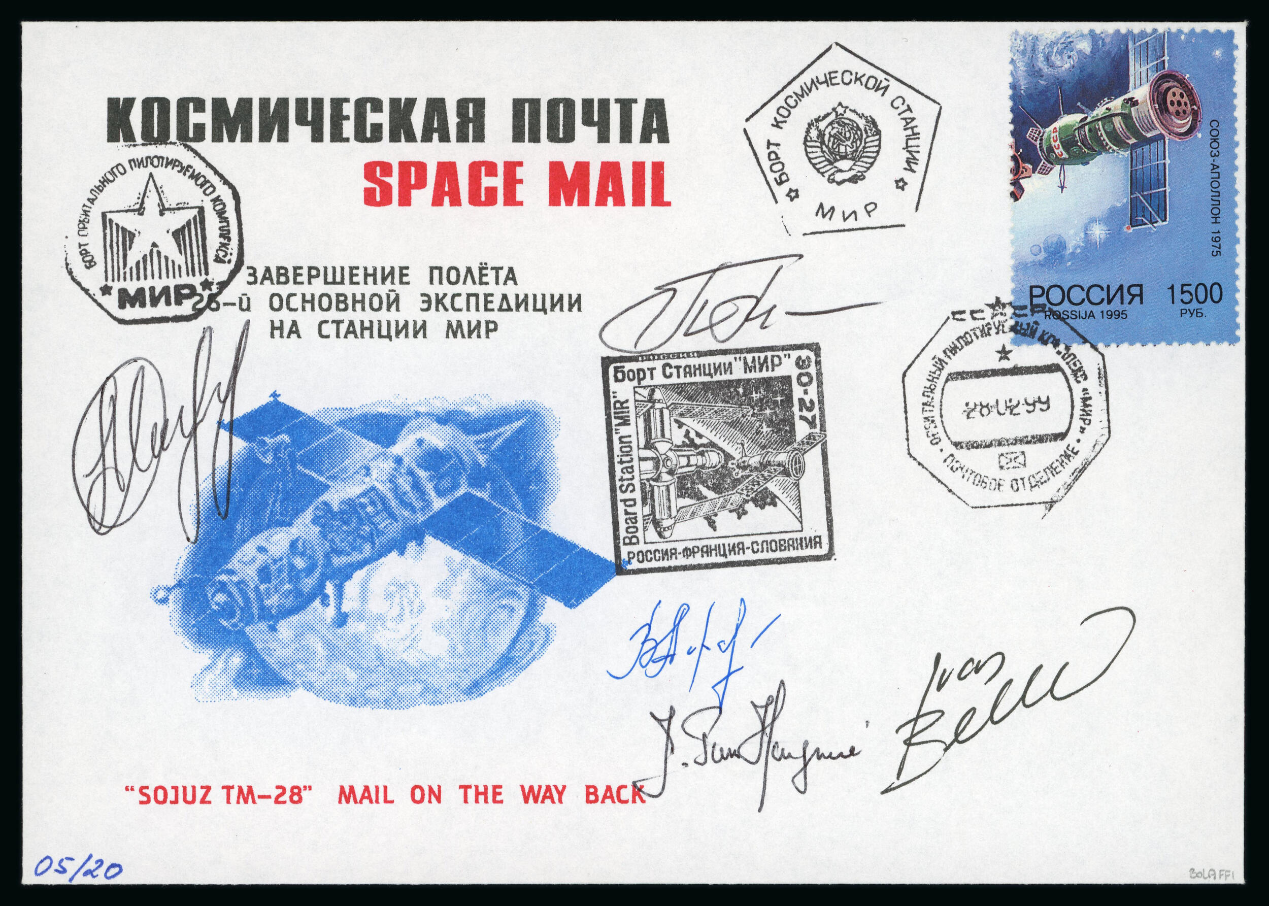 Space: 1999 (Feb 28) Russia Soyuz TM-28 flown space mail cover signed ...