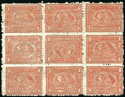 1560240: Egipto1874 Bulaq - Se-tenant prints