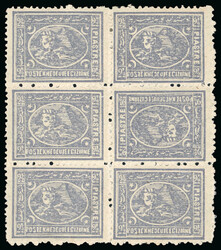 1560240: Egipto1874 Bulaq - Se-tenant prints