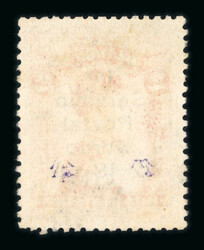 1919 Airmail 2c Knox Martin, pos. 2, used, extremely fine with ...