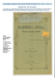 1891-99, 3 different newspapers or magazines showing 3 different ...