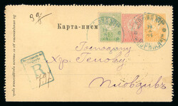 1894, 6th Issue: Registered lettercard 15St orange-yellow with ...