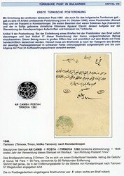 1843-1871 Turkish Post in Bulgaria, sixteen pages from exhibition ...