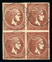 1876-77, 1L deep redbrown, cream paper print without control figures ...