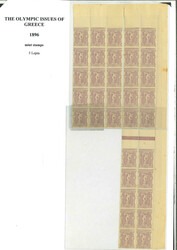 Greece 1896 Olympics 5L margin blocks of 15 and 10 (2), the first a ...