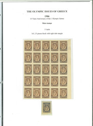 1906 collection of multiples with 1L. right-hand margin block of 25 ...