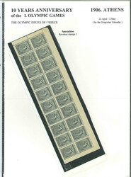 1906 collection of multiples with 1L. right-hand margin block of 25 ...