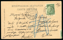 1906 picture postcard of G. Alibranti, gold medal winner of Gymnastic ...