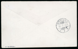 1929 cover with both 1928-29 Airmail values 10 and 50 aur, carried on ...