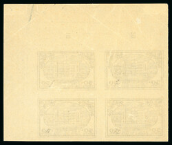 1932 50c Central Post Office, Kaunas in grey imperf corner marginal ...