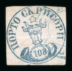 1858 Bull's Head 108 parale blue on pale pink horizontally laid paper ...