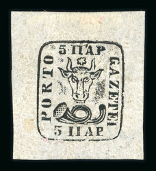 1858 Bull's Head 5 parale deep black, type II, on white paper with ...