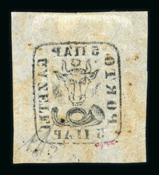 1858 Bull's Head 5 parale deep black, type II, on white paper with ...