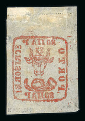 1858 Bull's Head 80 parale red on white paper, with large to very ...