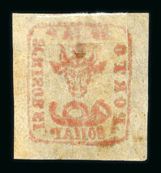 1858 Bull's Head 80 parale brick red on white-yellowish paper, with ...