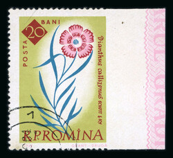 1961 Botanical Garden, 20b flower stamp imperf at right error, CTO, ...