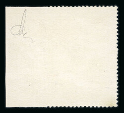 1961 Botanical Garden, 20b flower stamp imperf at right error, CTO, ...